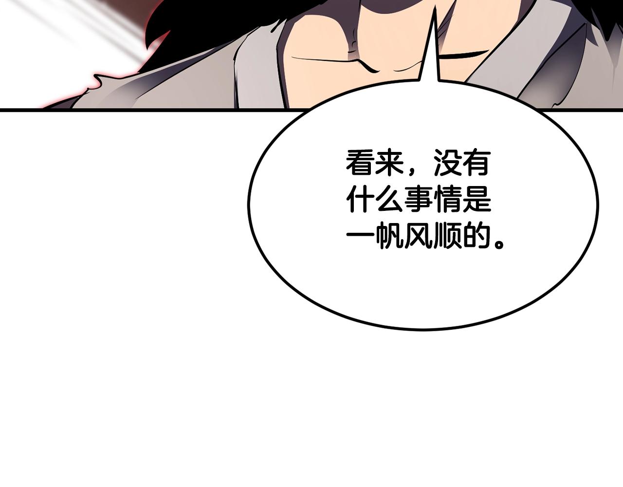 第79话66