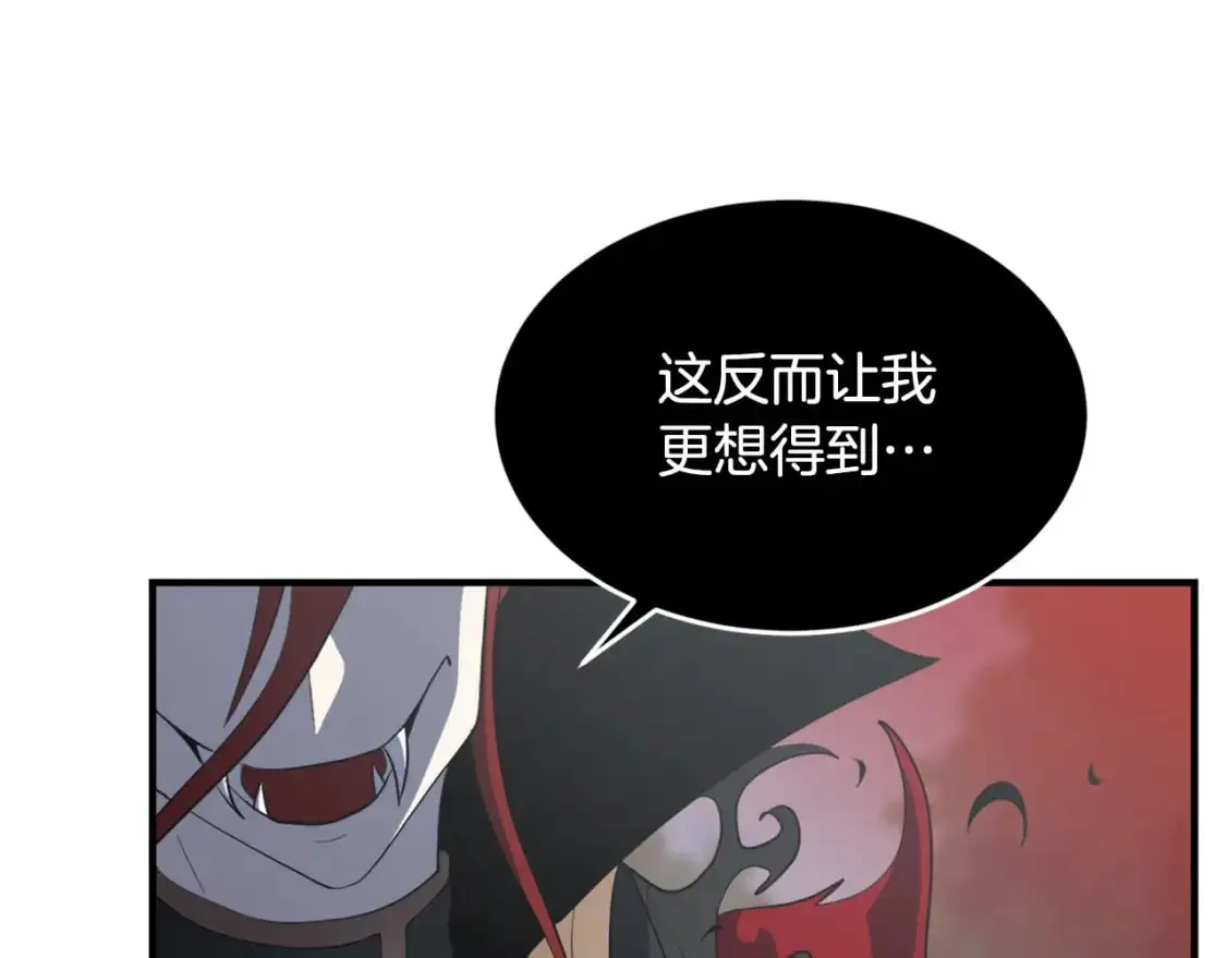 第88话 师傅来了138