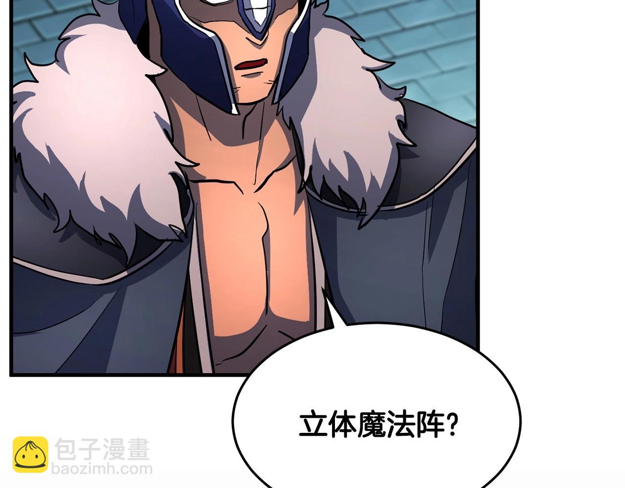 第46话 攻克地下城108