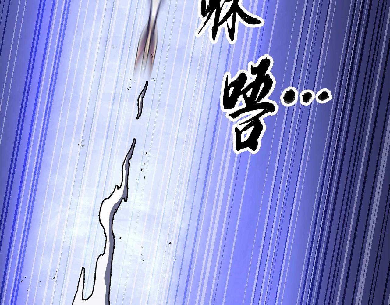 第74话 地下城的秘密240