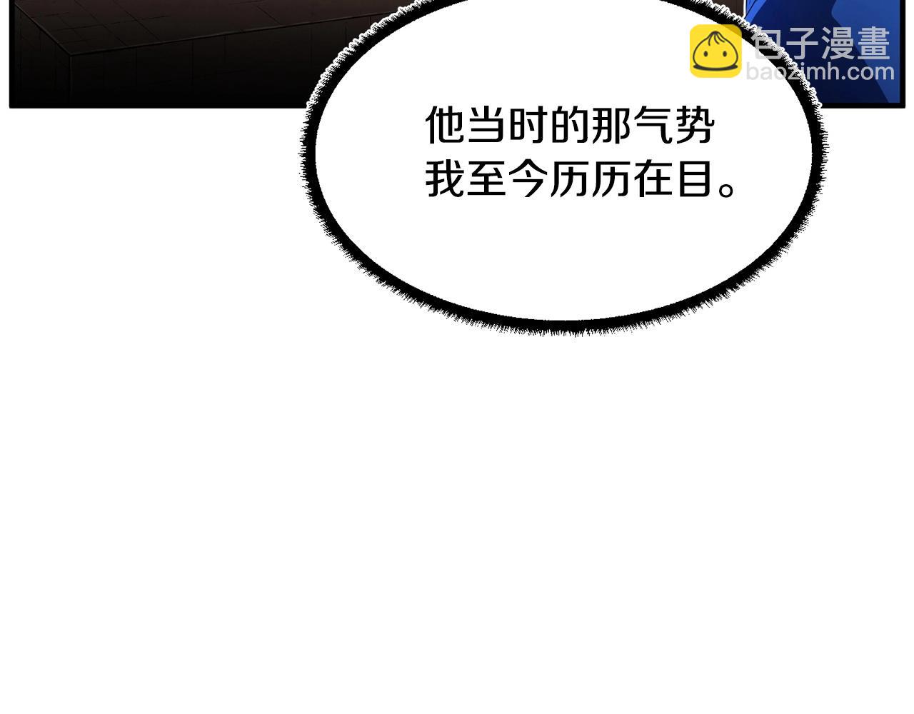 第36话 斩杀恶灵！199