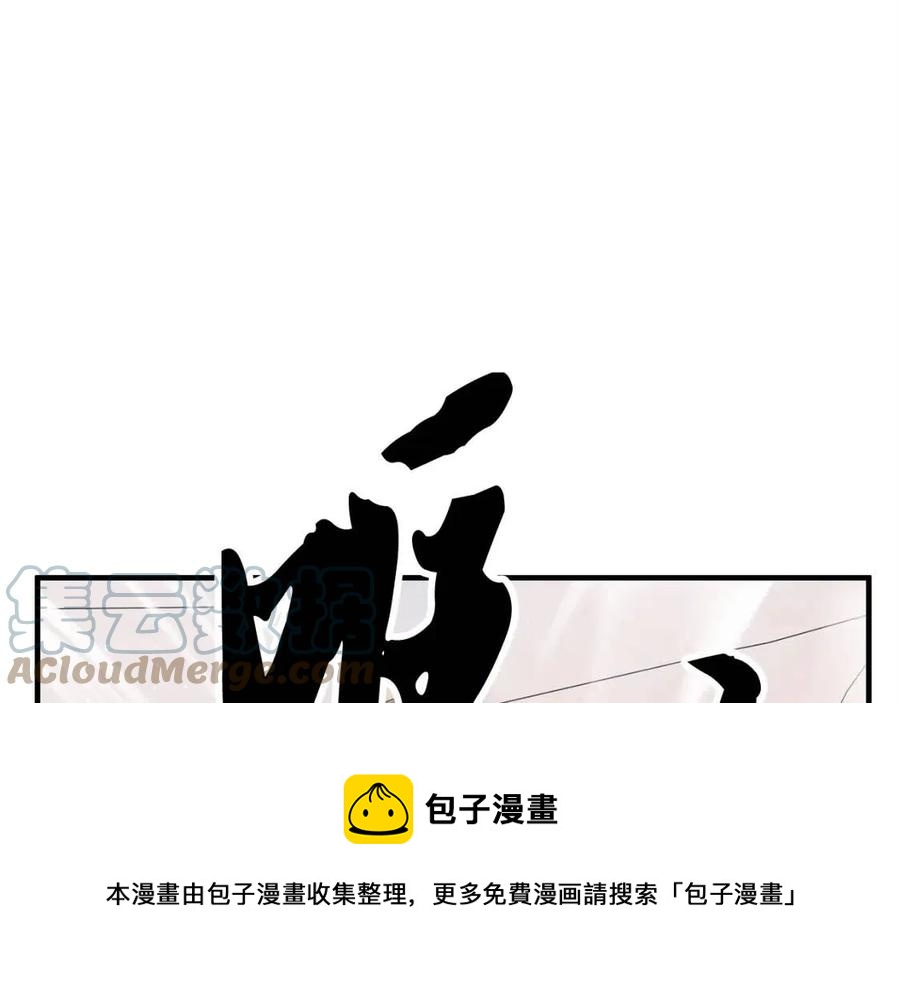 第17话 下课别走！144
