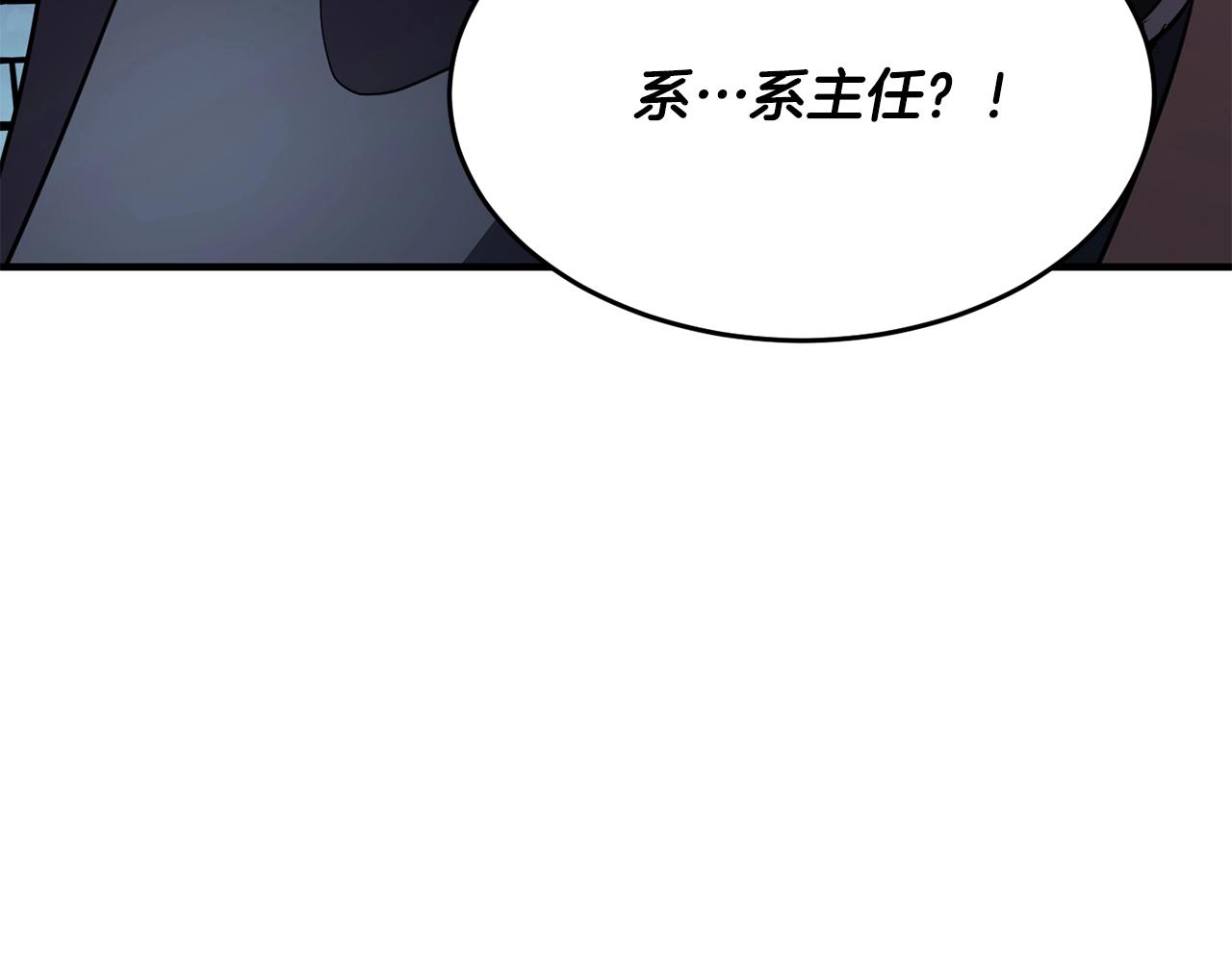 第48话 魔晶之石67