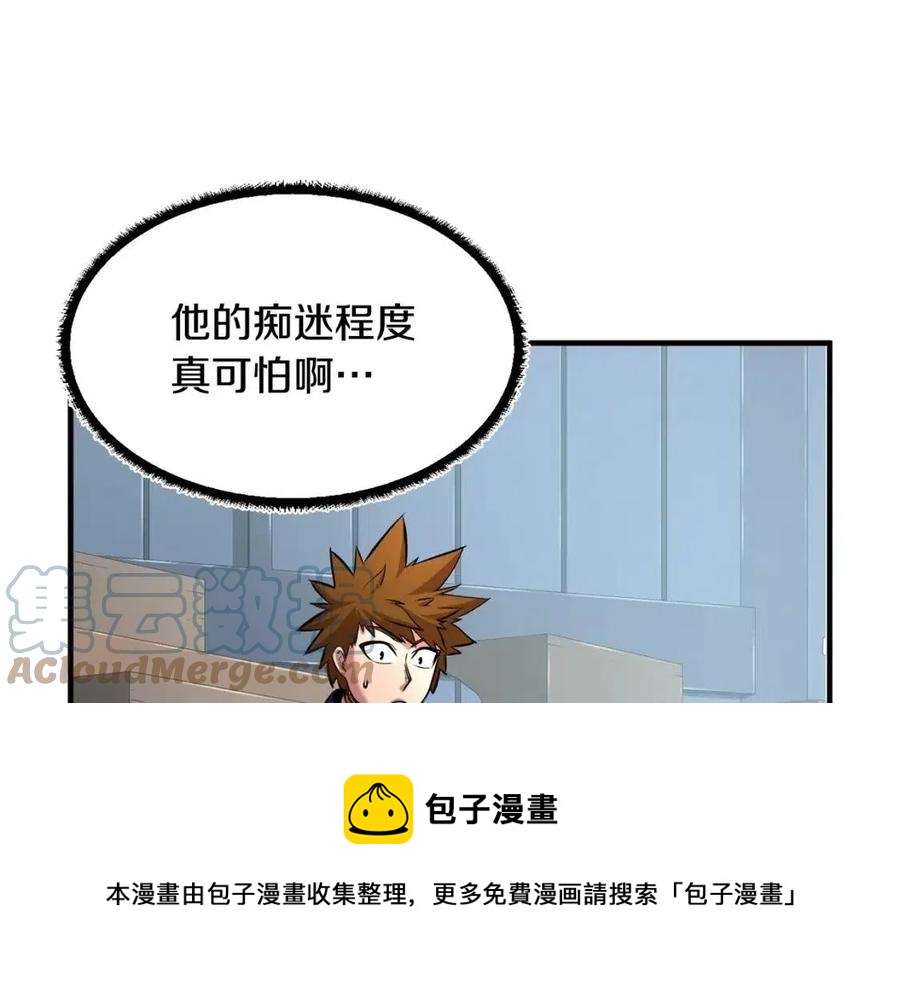 第24话 剑王92