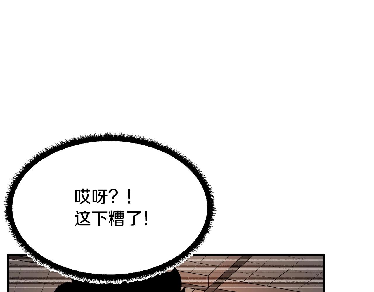 第57话 一击而已117
