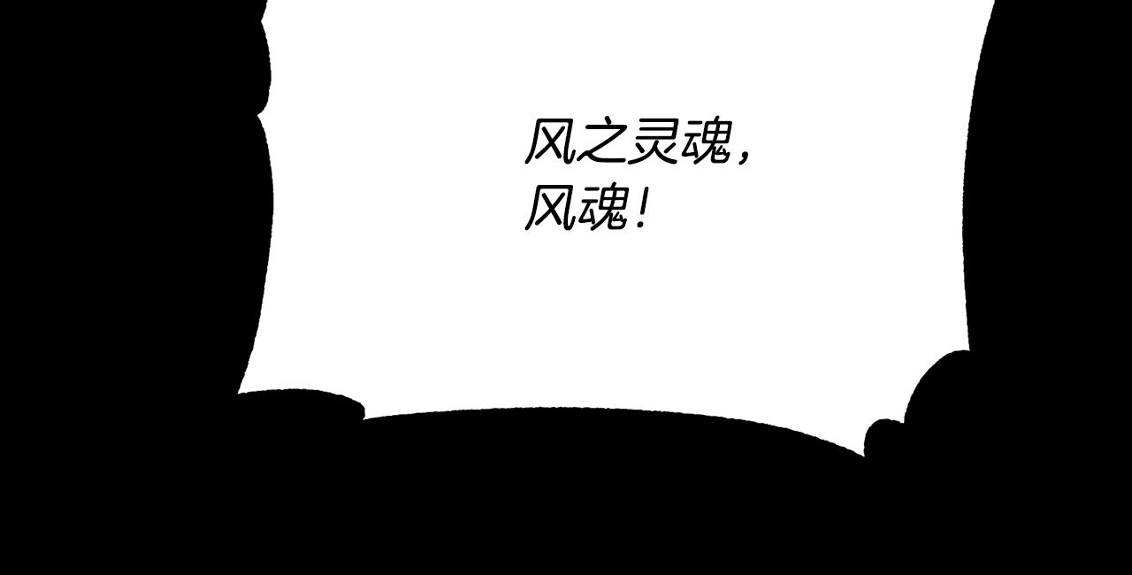 第10话 请选择你的英雄58