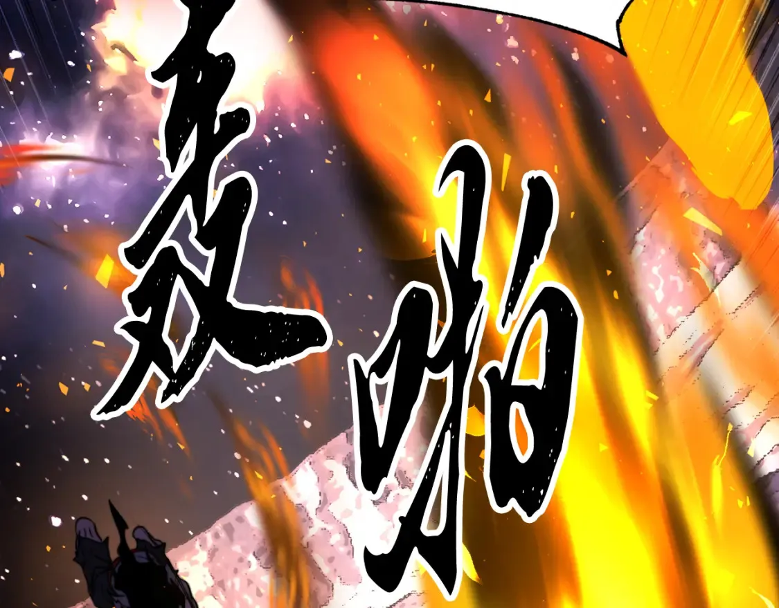 第98话 武力驯服75