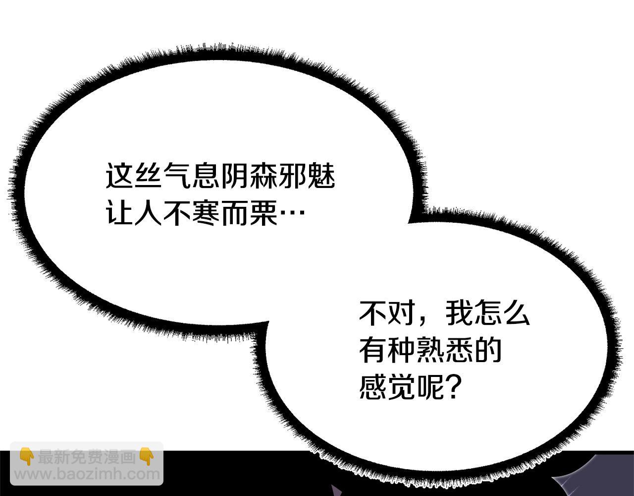 第77话 考核结束！快跑！268