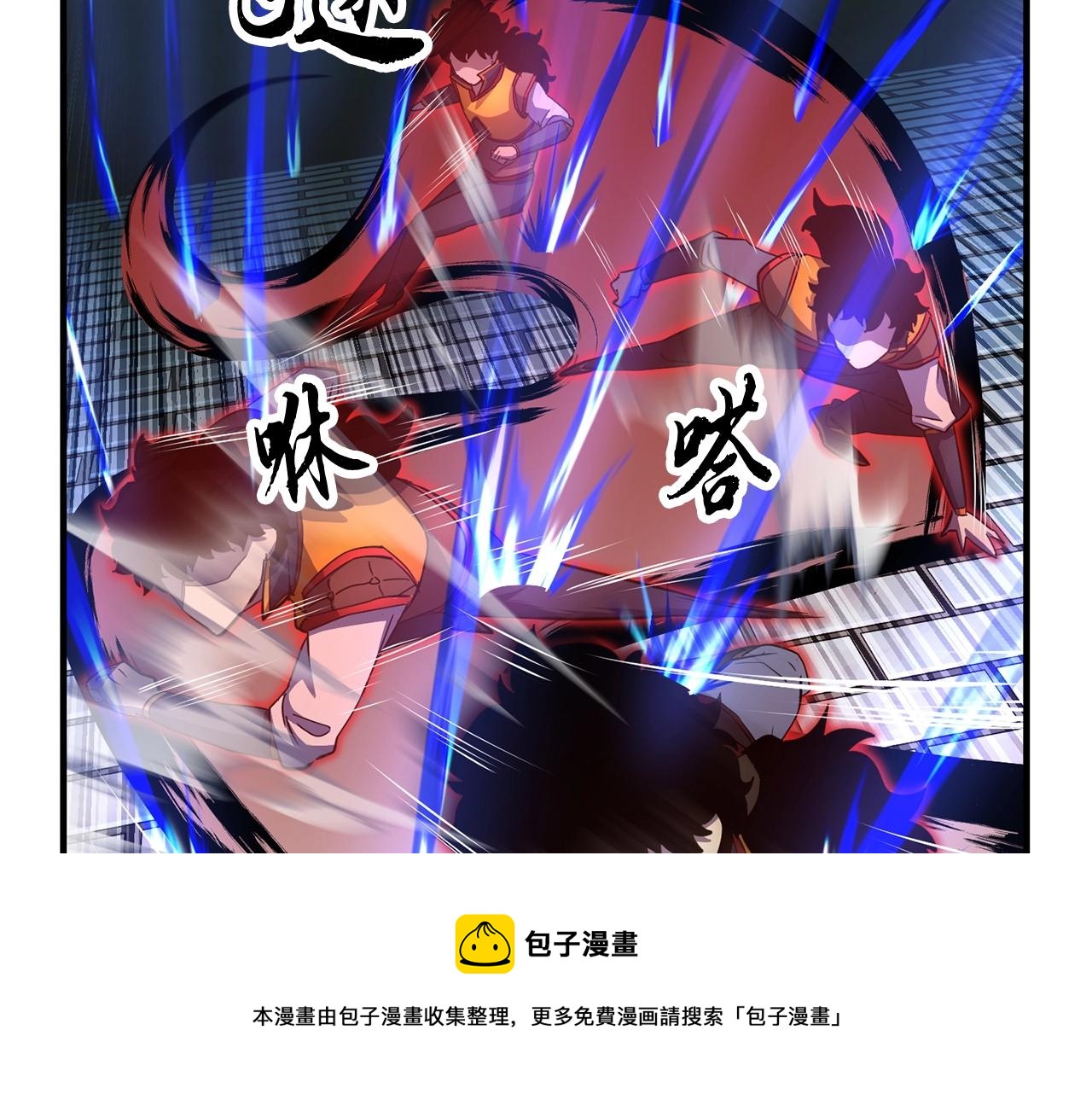 第43话 巅峰交手141