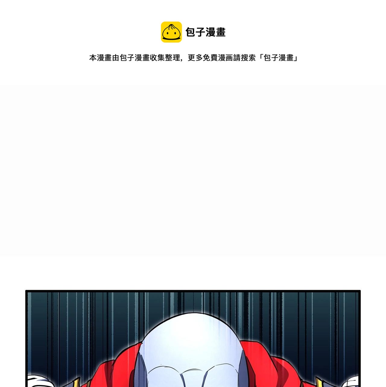 第46话 攻克地下城0