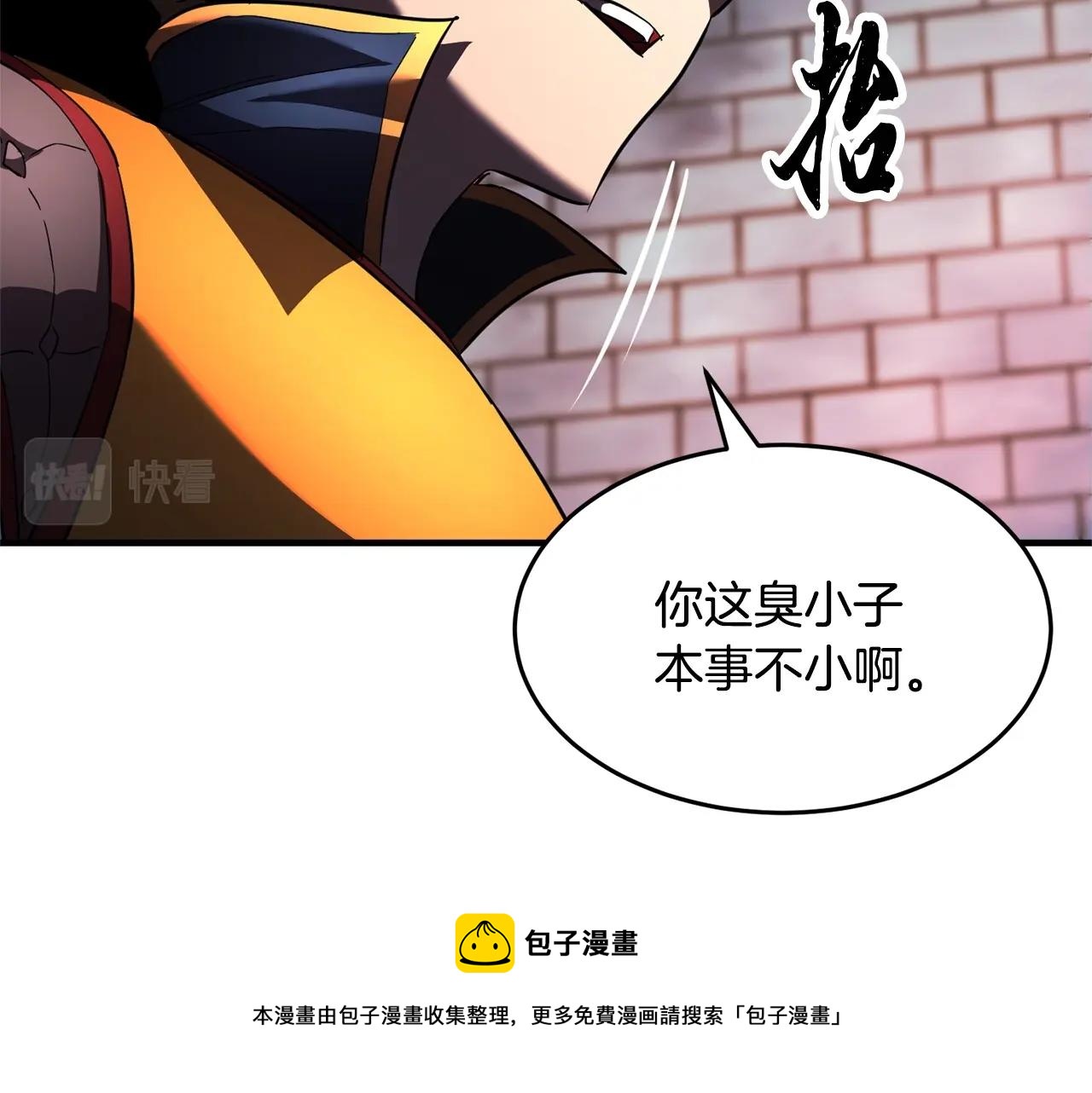 第43话 巅峰交手81