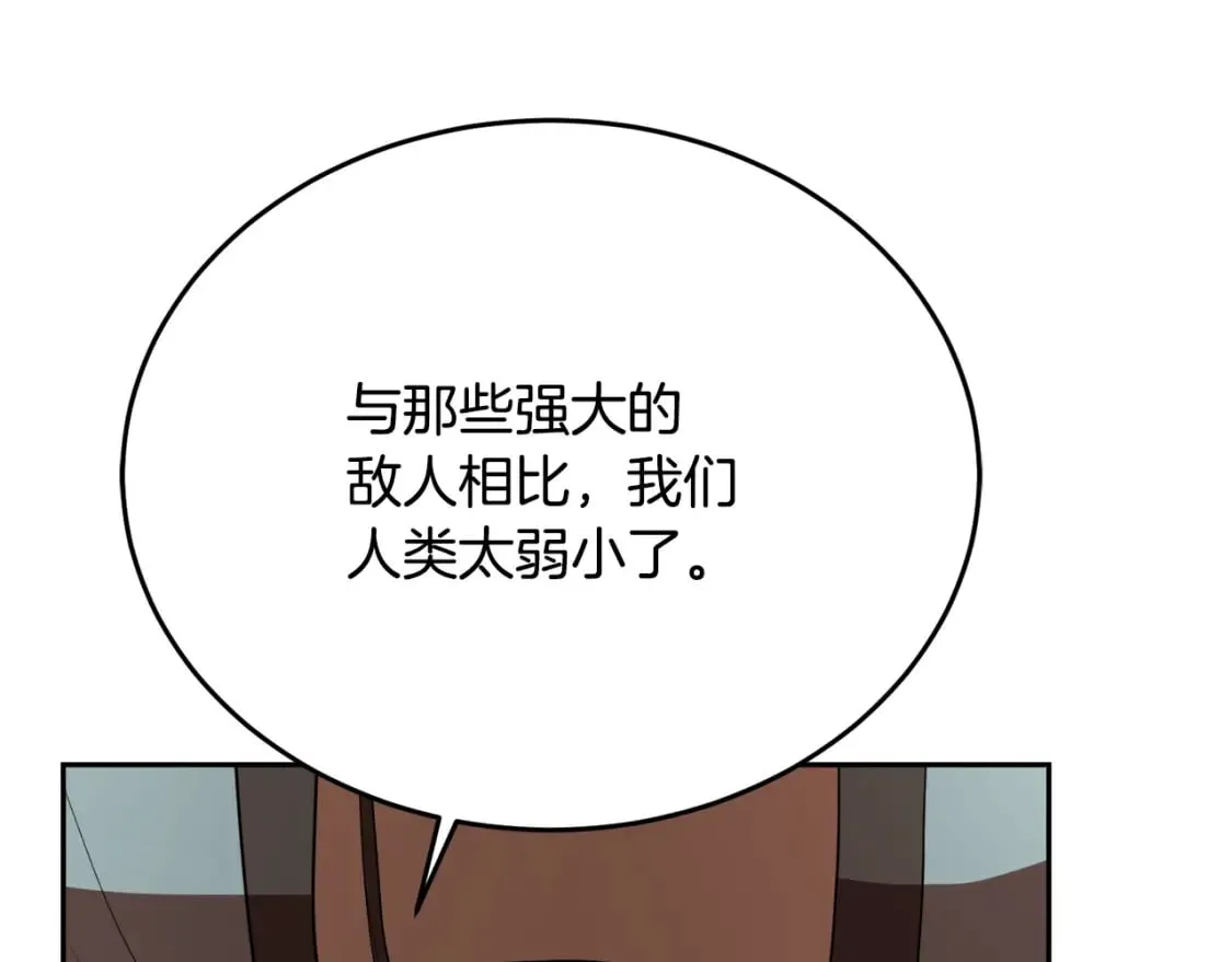 第95话 找上门来了146