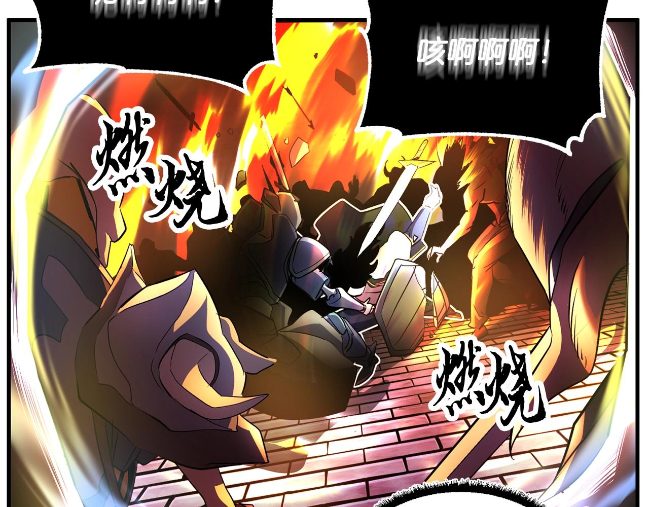 第48话 魔晶之石108