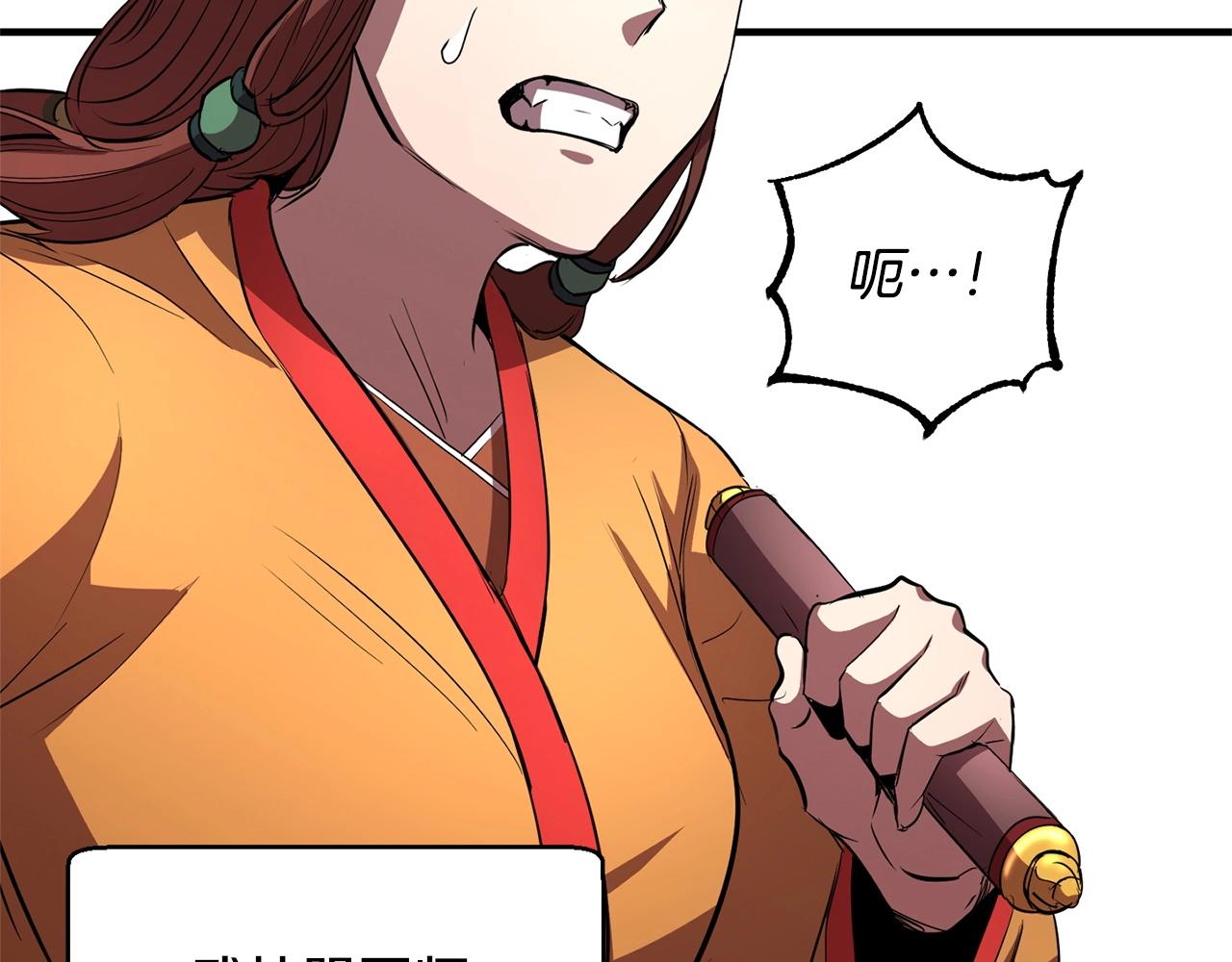 第1话 怕烦的教主219