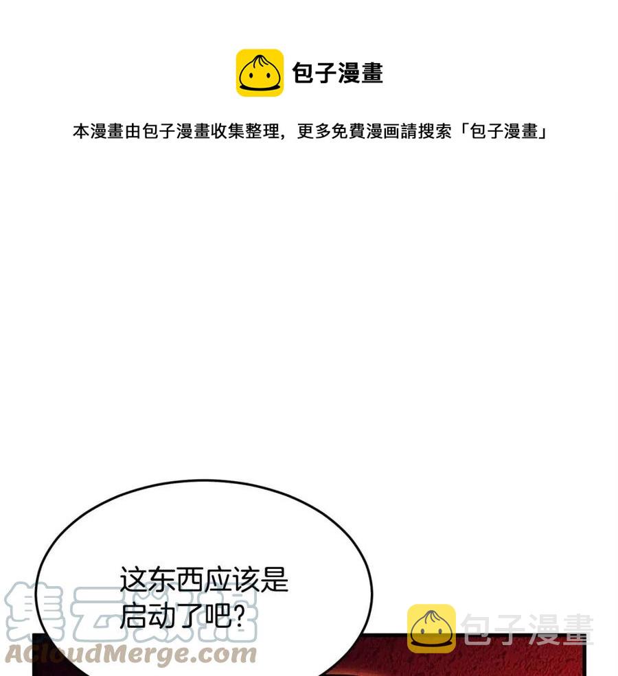 第31话 这该死的雇主！124