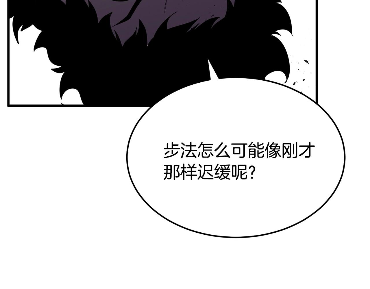 第44话 杀招145