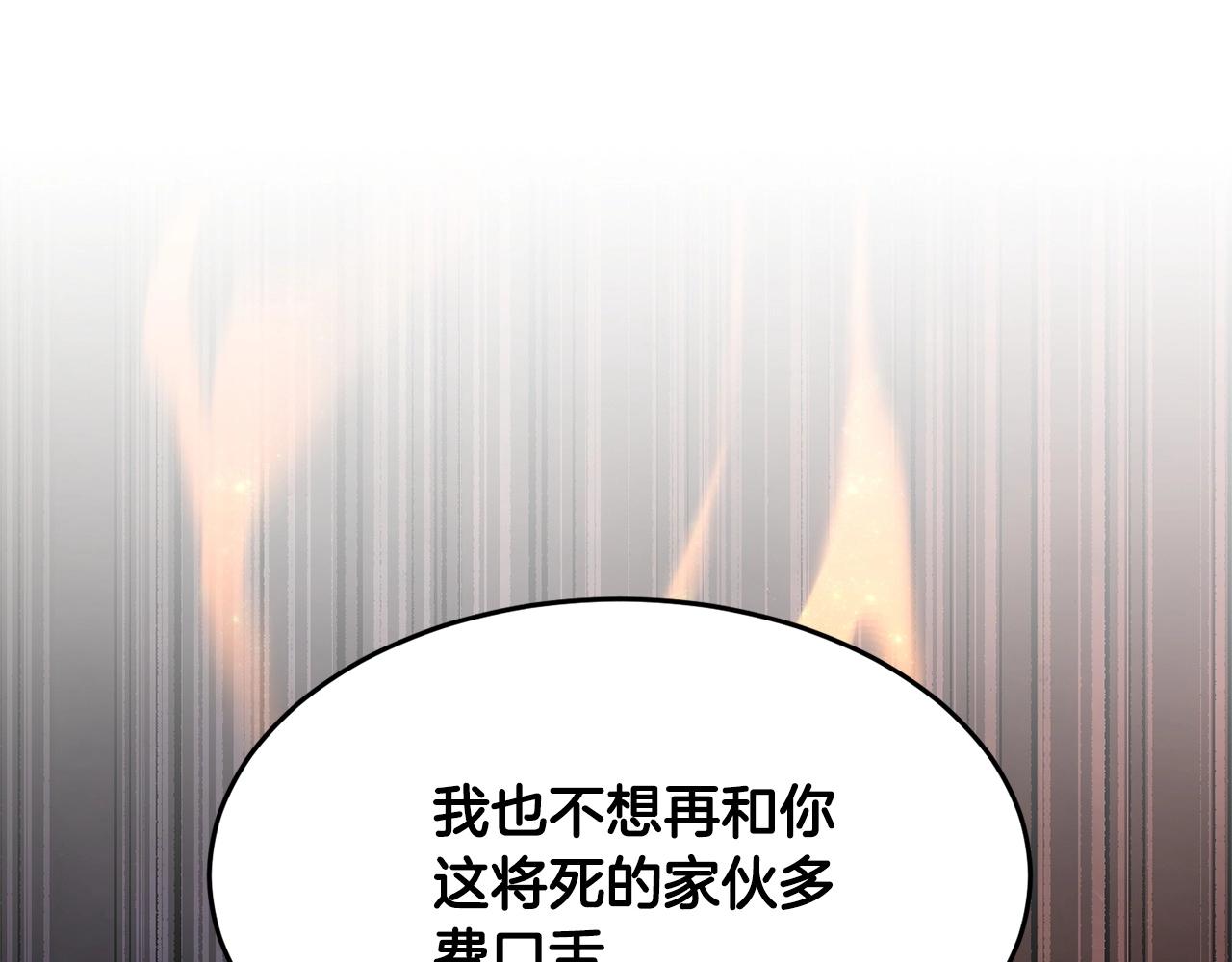 第44话 杀招92