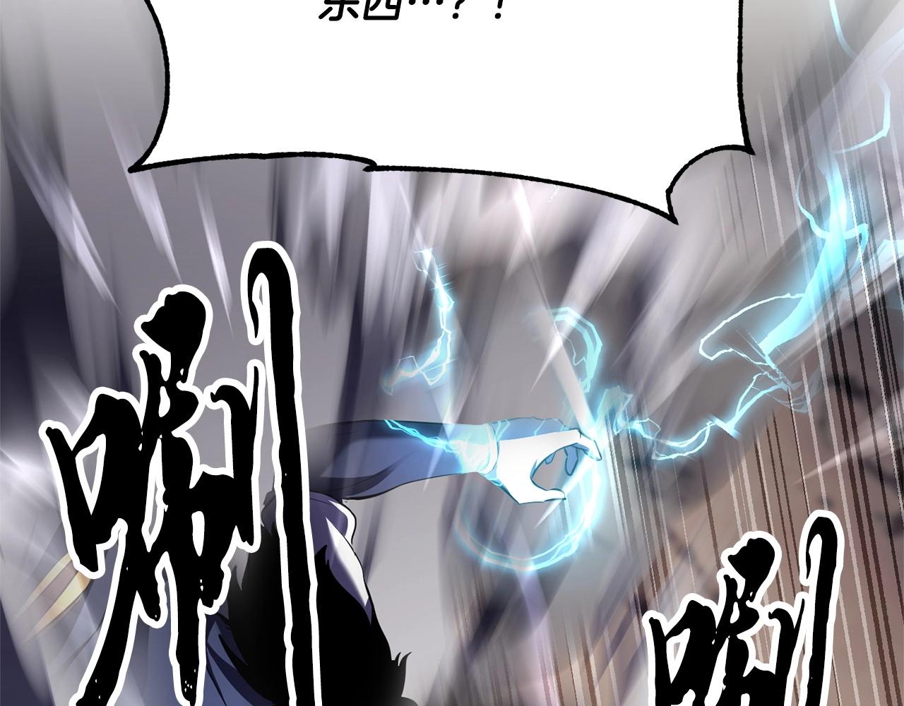 第85话 新的能力！52