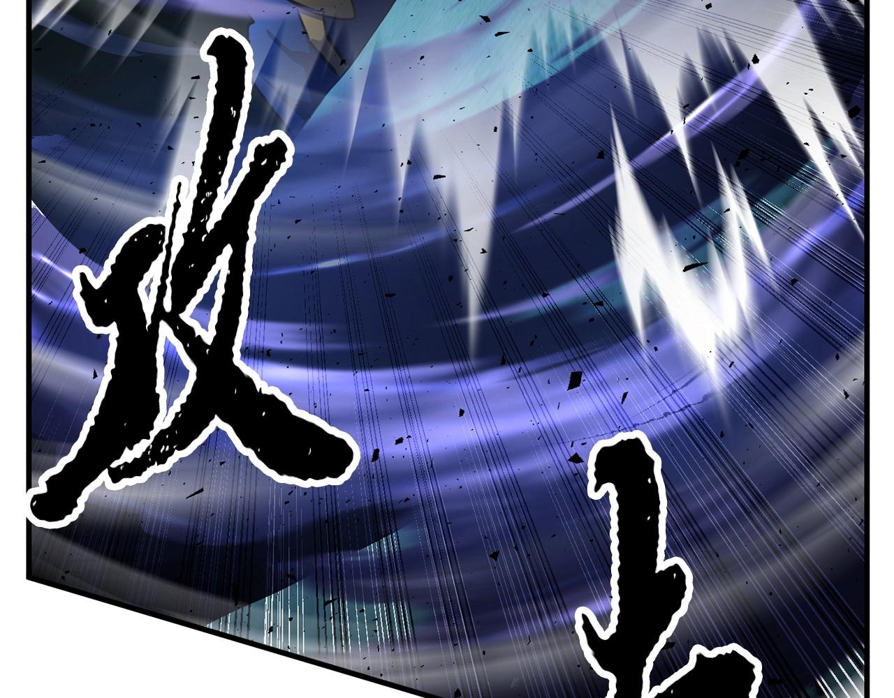 第36话 斩杀恶灵！91