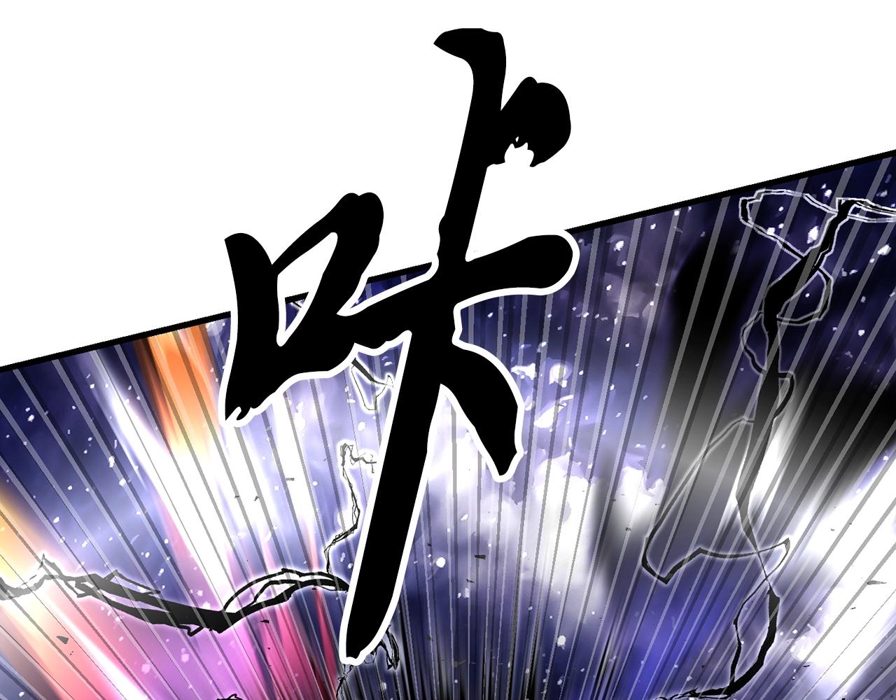 第83话 卧槽！他在拔刀！230