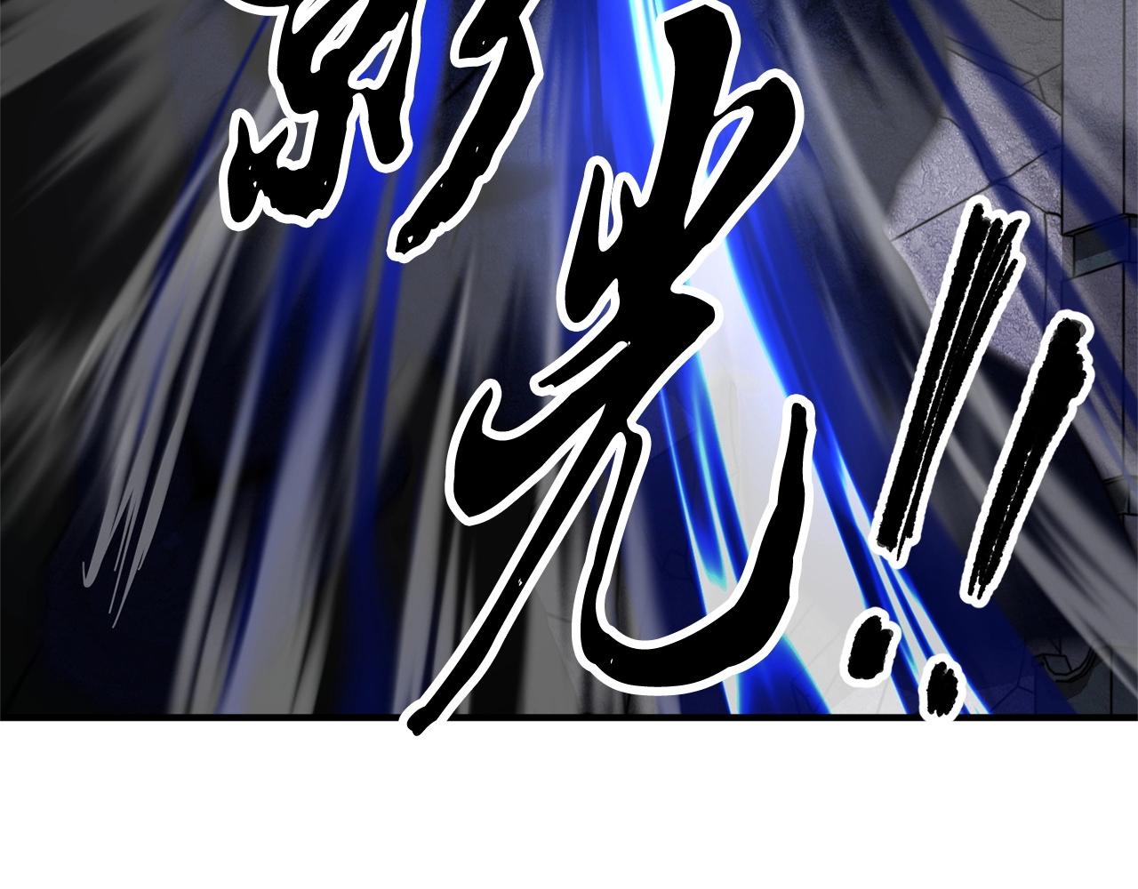 第33话 砍瓜切菜70