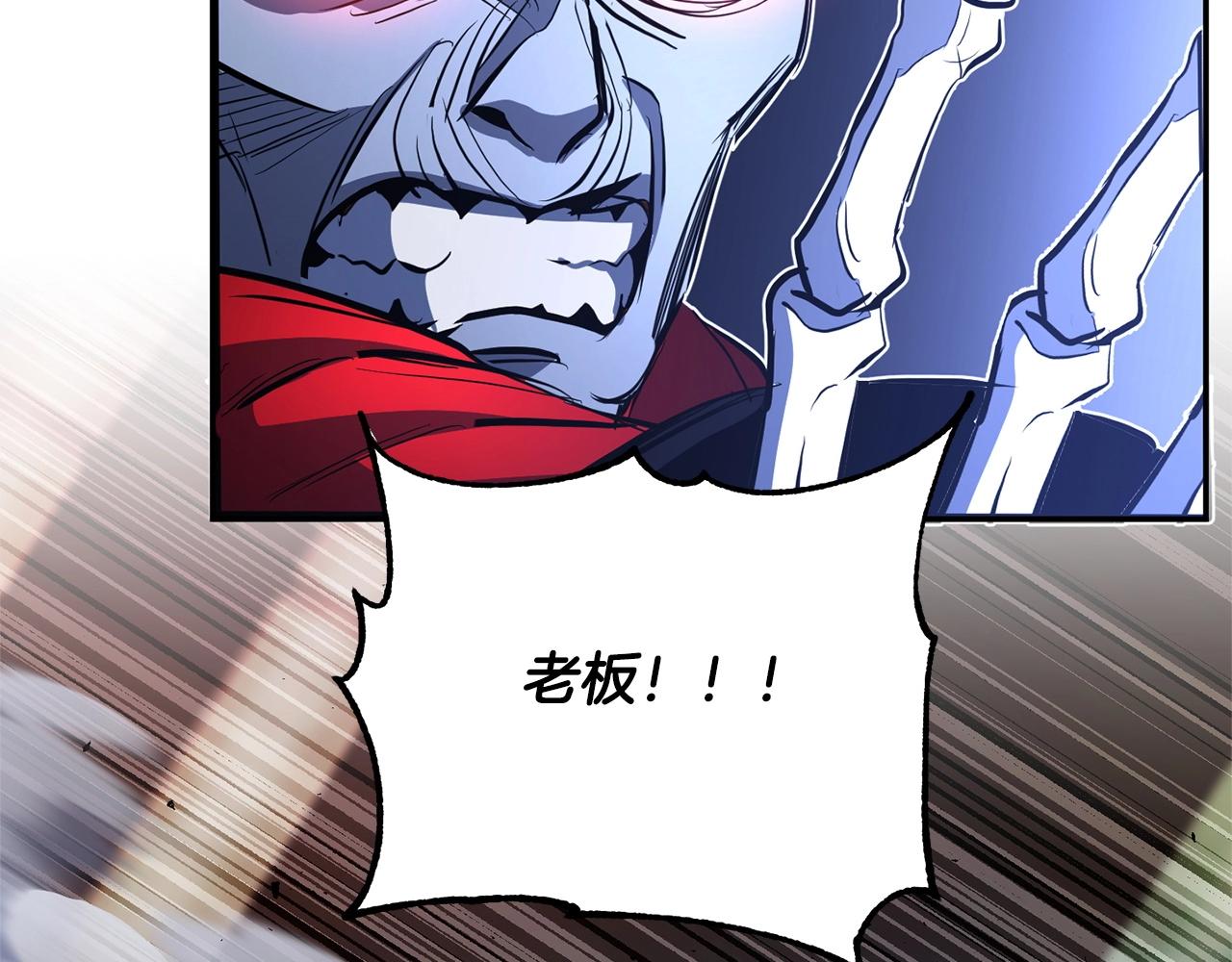 第42话 副本崩塌39