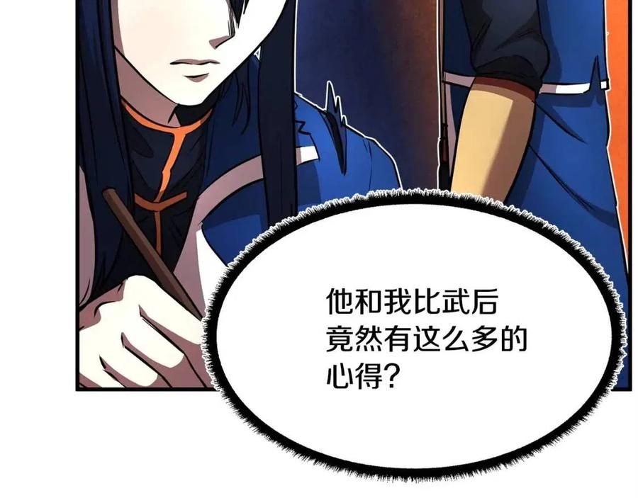 第24话 剑王73