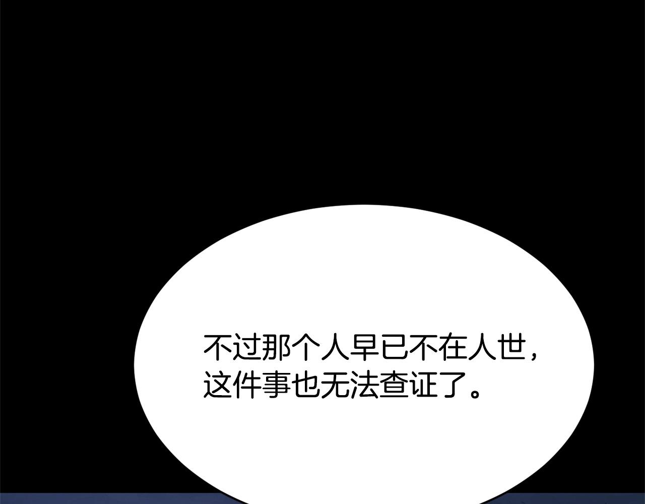 第63话 觉醒之人178