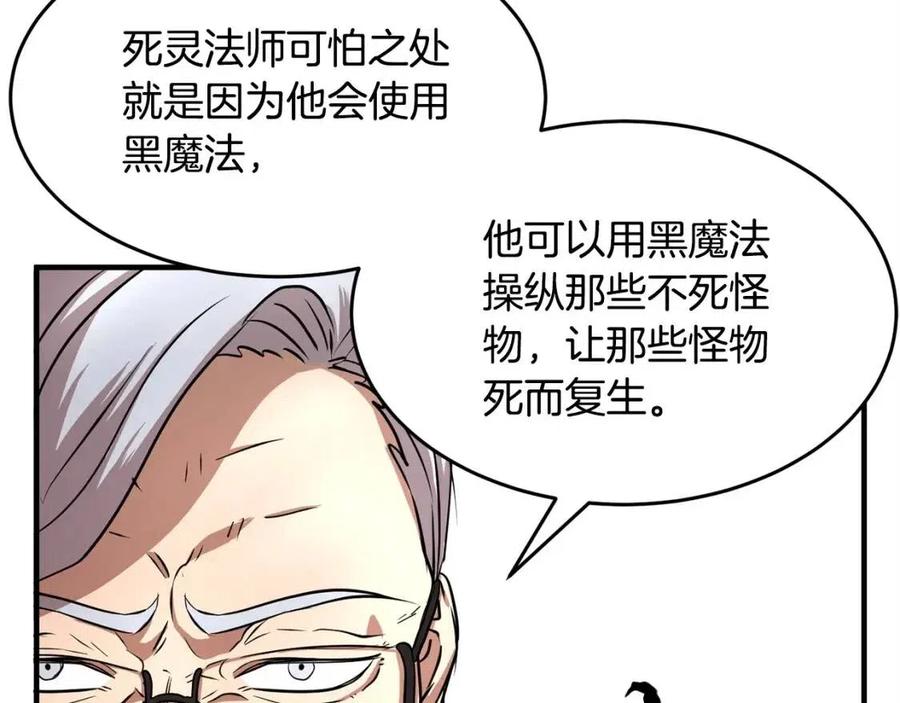 第22话 起来答题！51