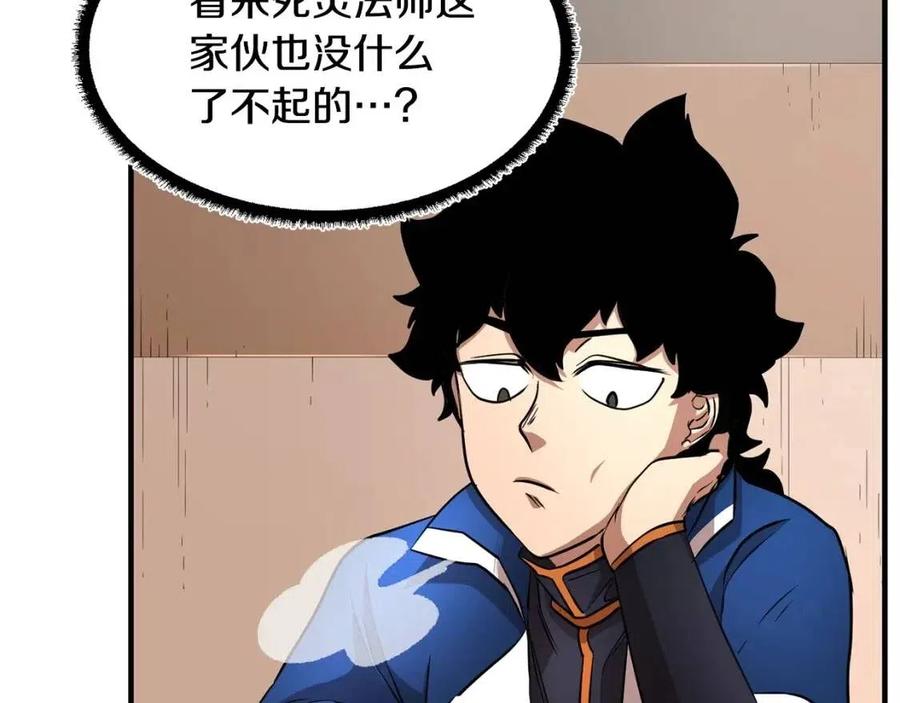 第22话 起来答题！55