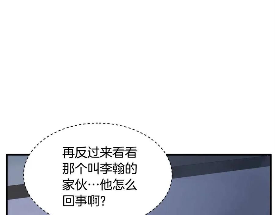 第16话 你在教我做事14