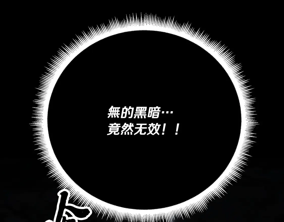 第98话 武力驯服252
