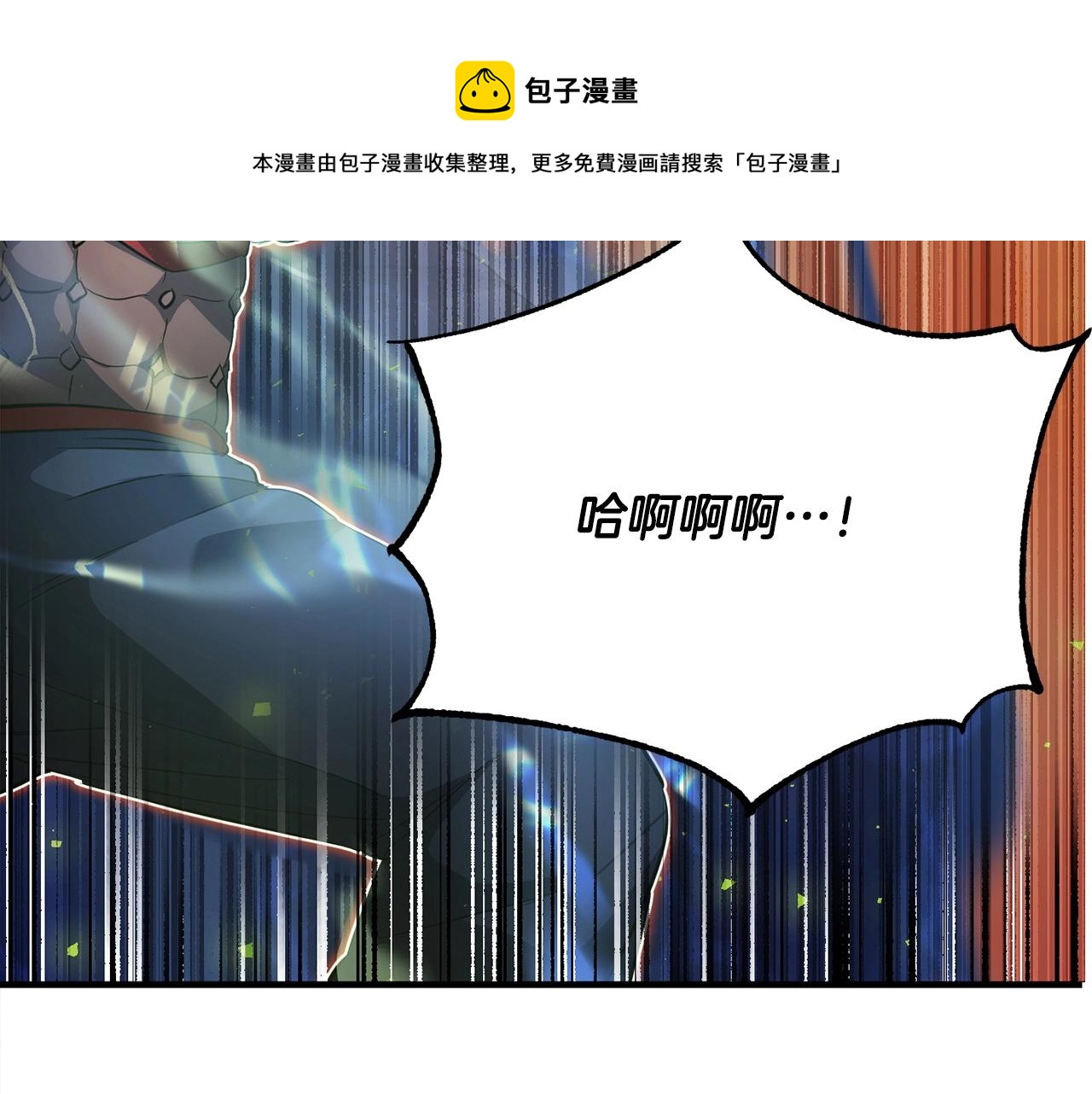 第37话 教主出手300