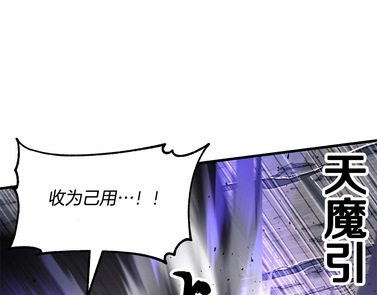 第81话 超级大危机！234