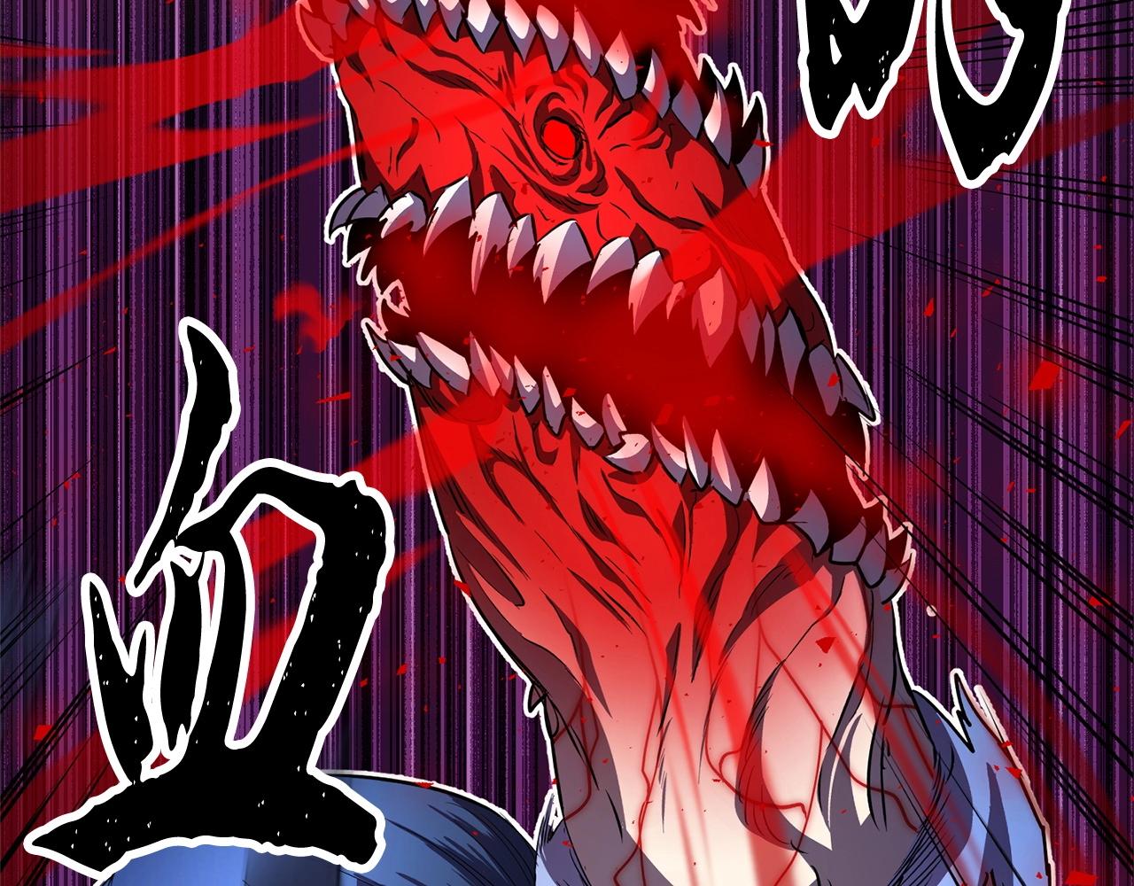 第32话 凶煞233
