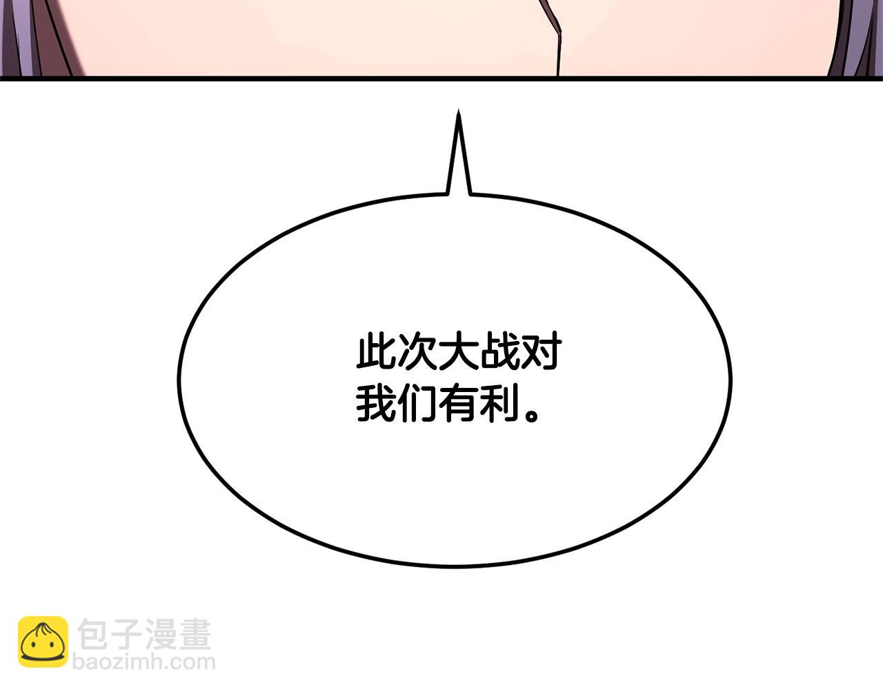 第74话 地下城的秘密85