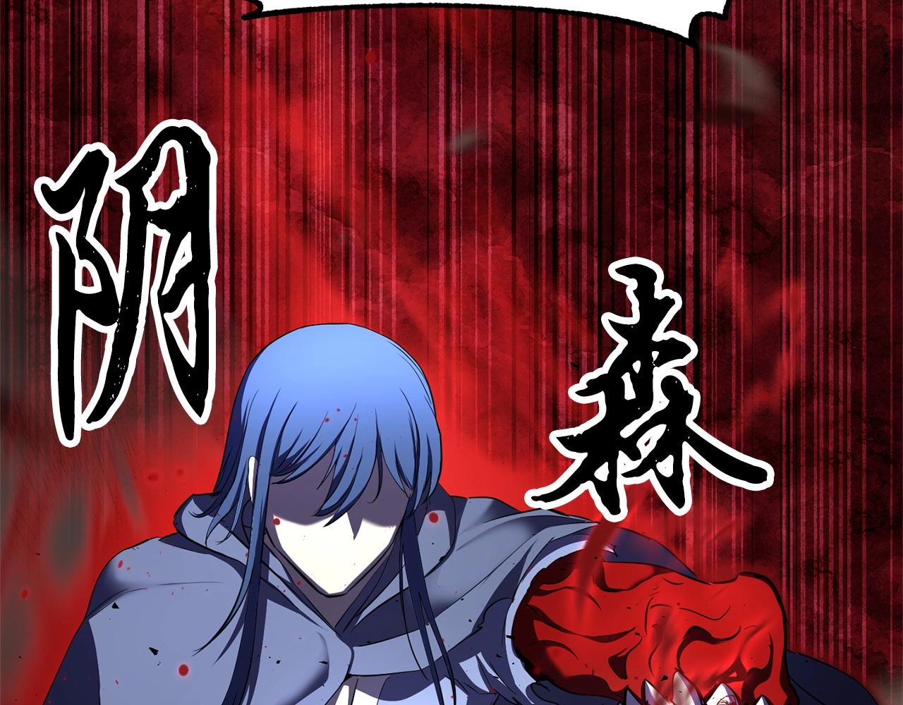 第81话 超级大危机！255