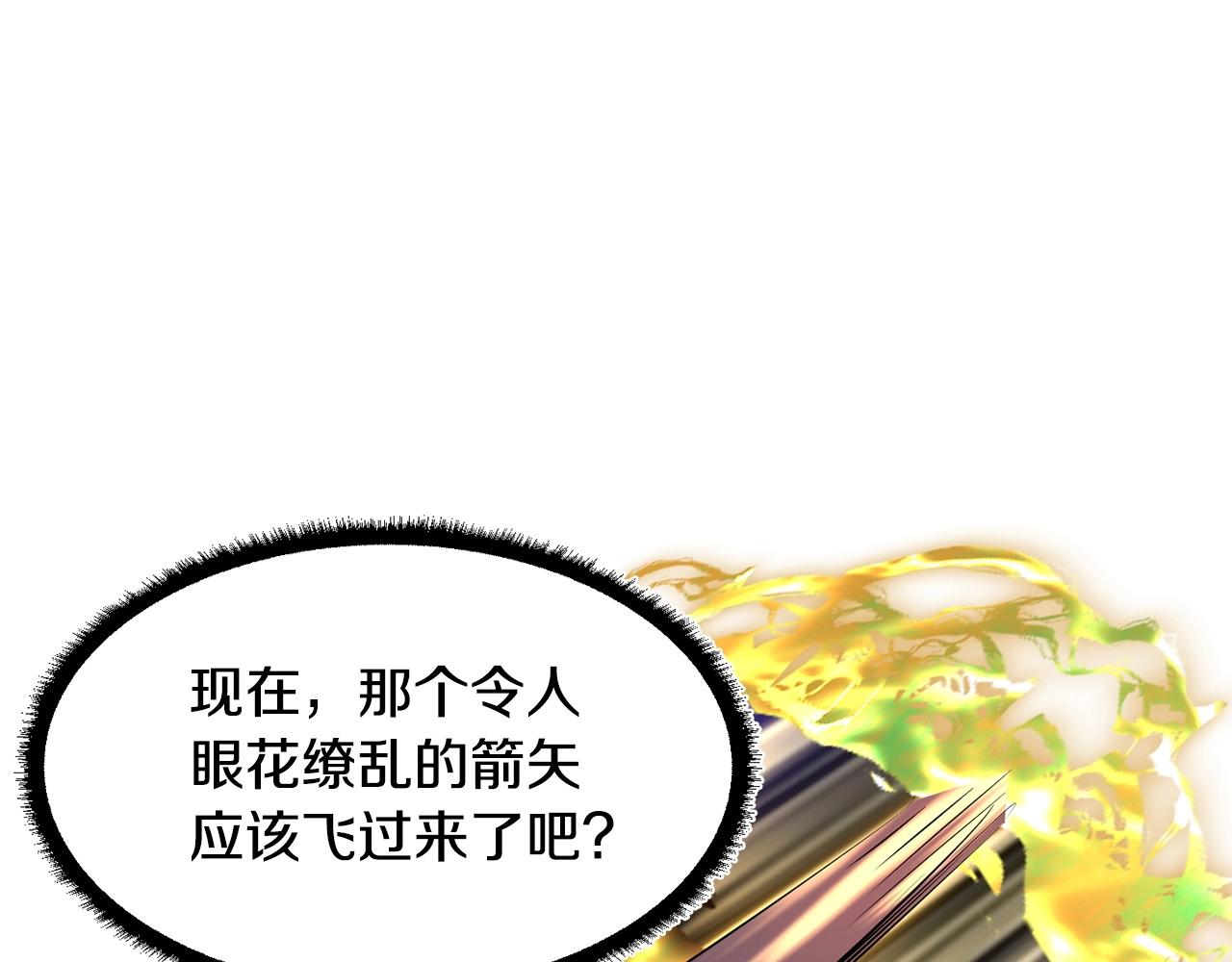 第81话 超级大危机！14