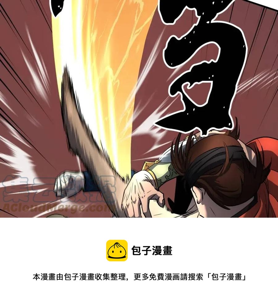 第15话 课后切磋？128