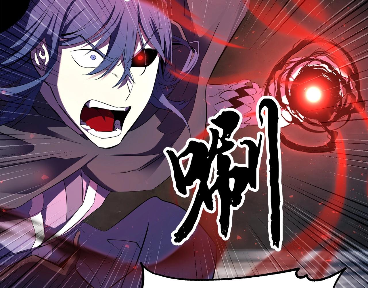 第80话 魔教老祖13