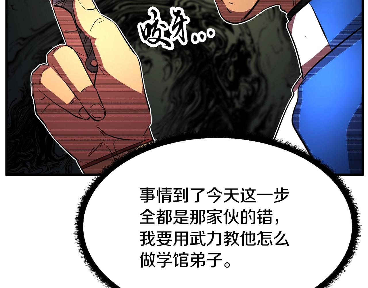 第53话 黑色宝石135