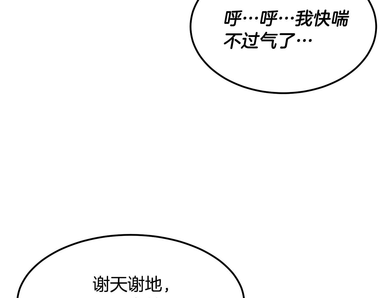 第77话 考核结束！快跑！169