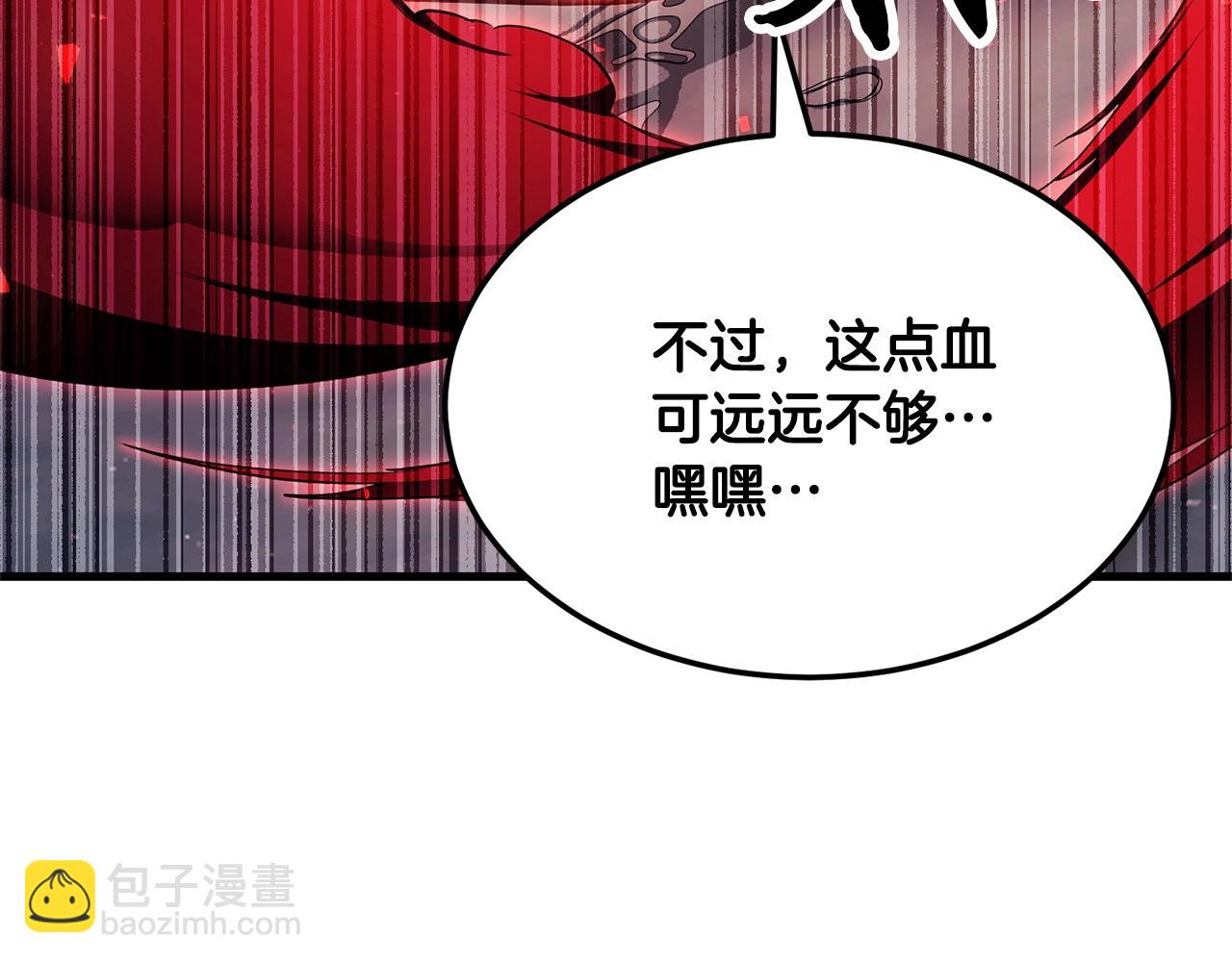 第81话 超级大危机！301