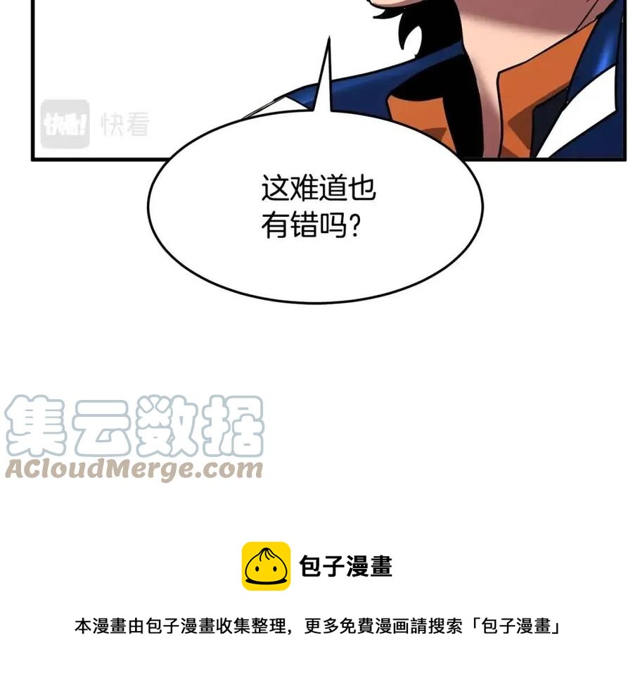 第15话 课后切磋？48