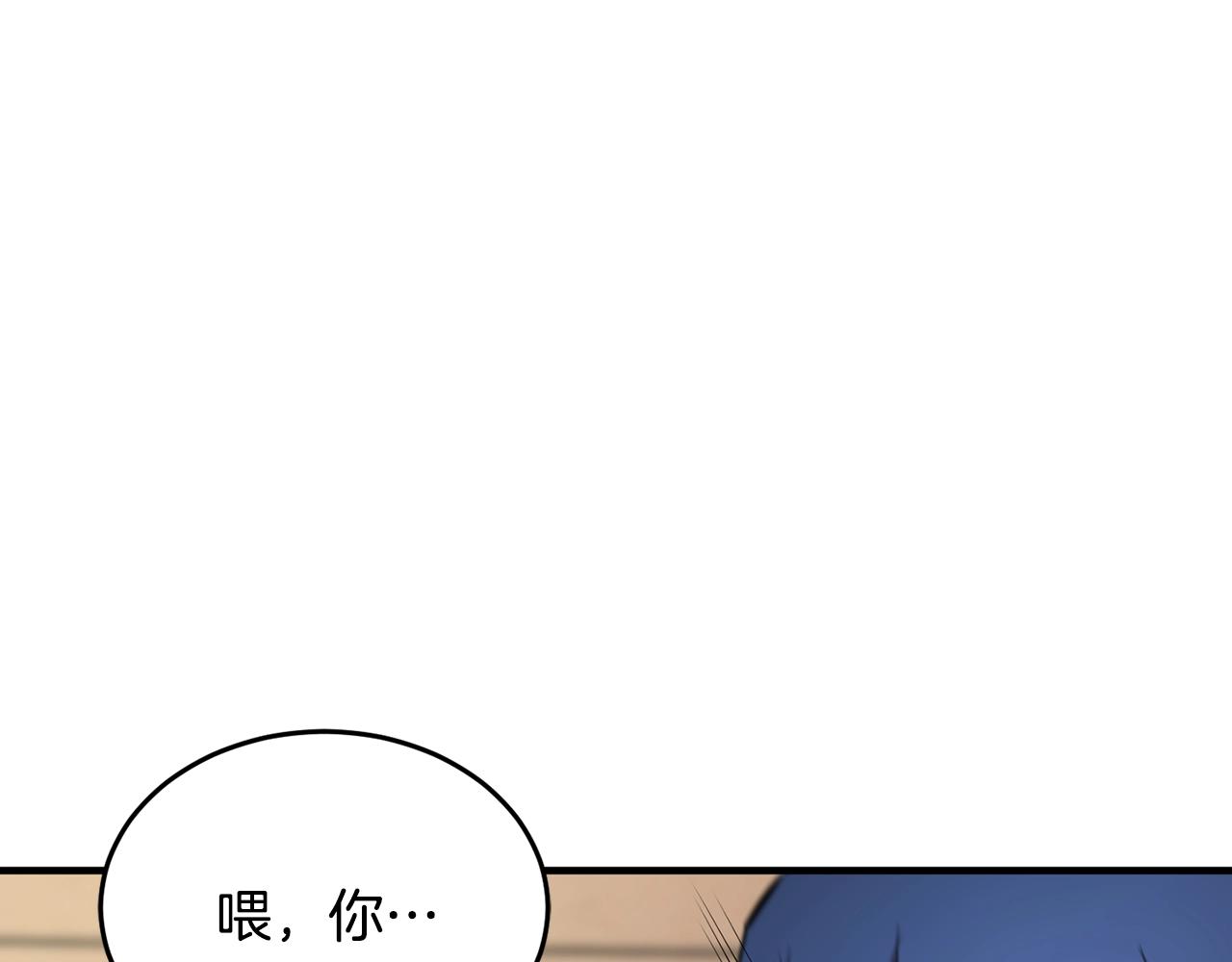 第12话 随我去上学137