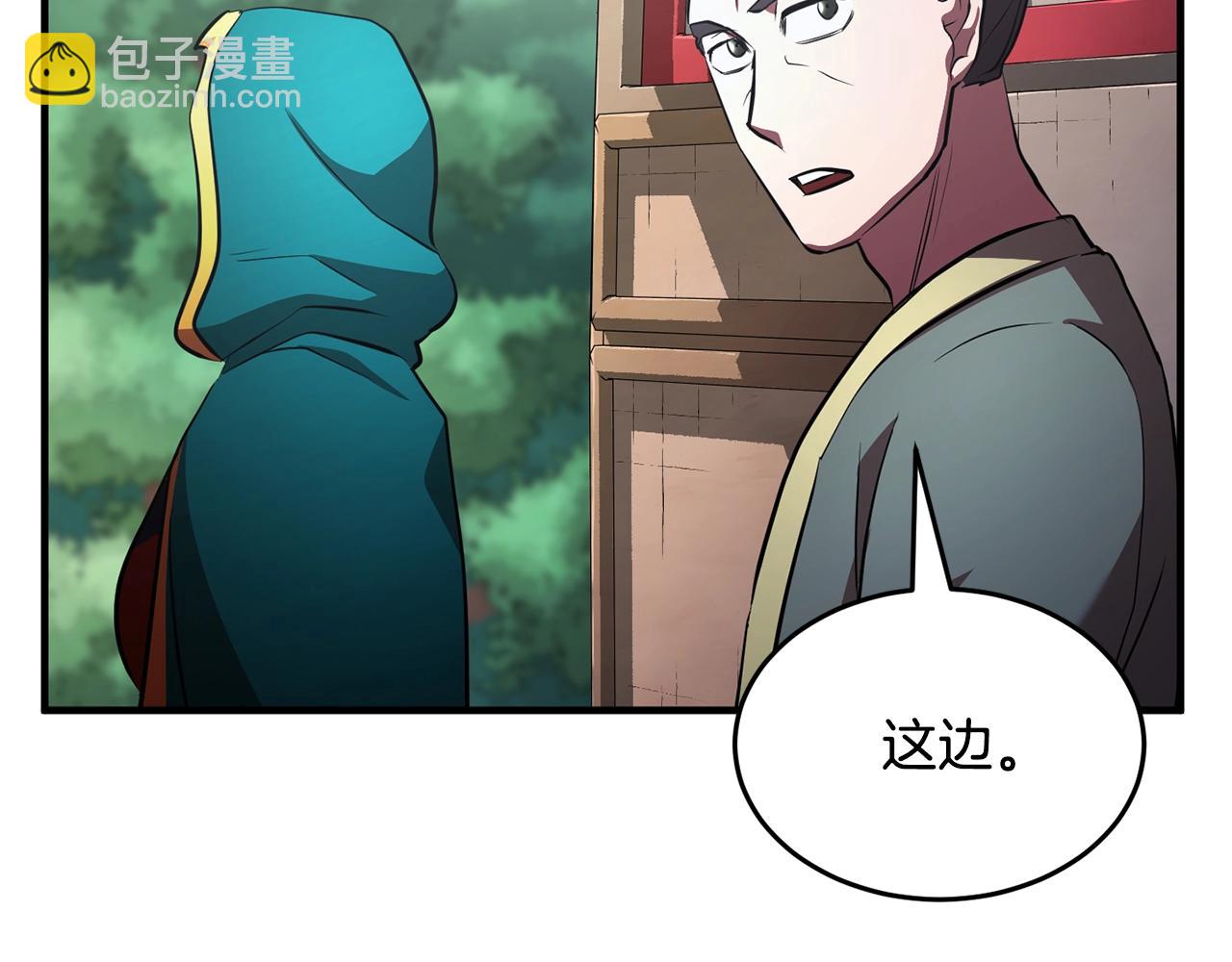 第48话 魔晶之石37