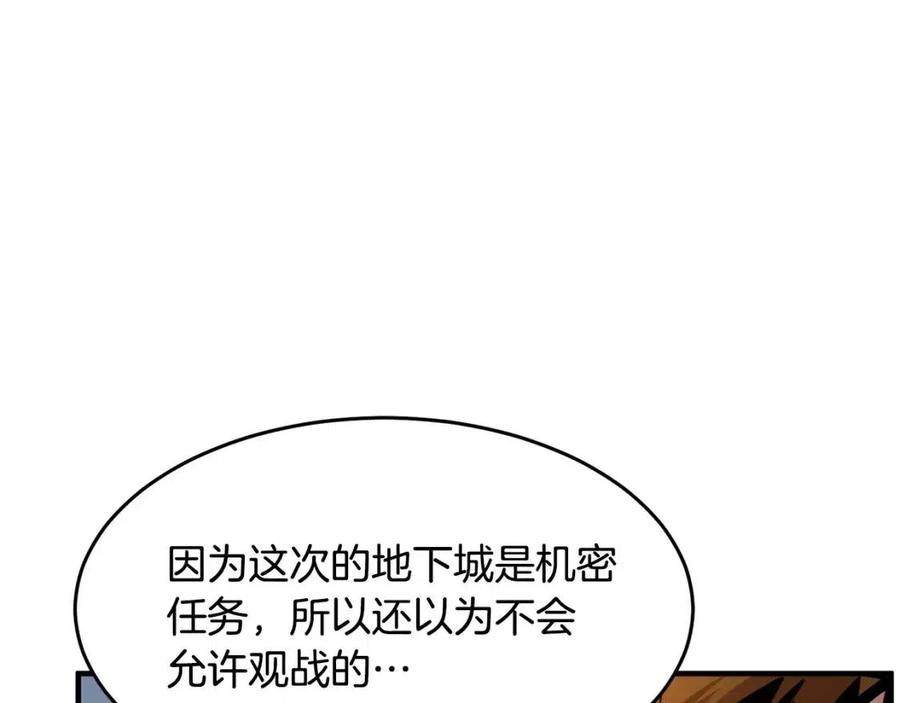 第24话 剑王163