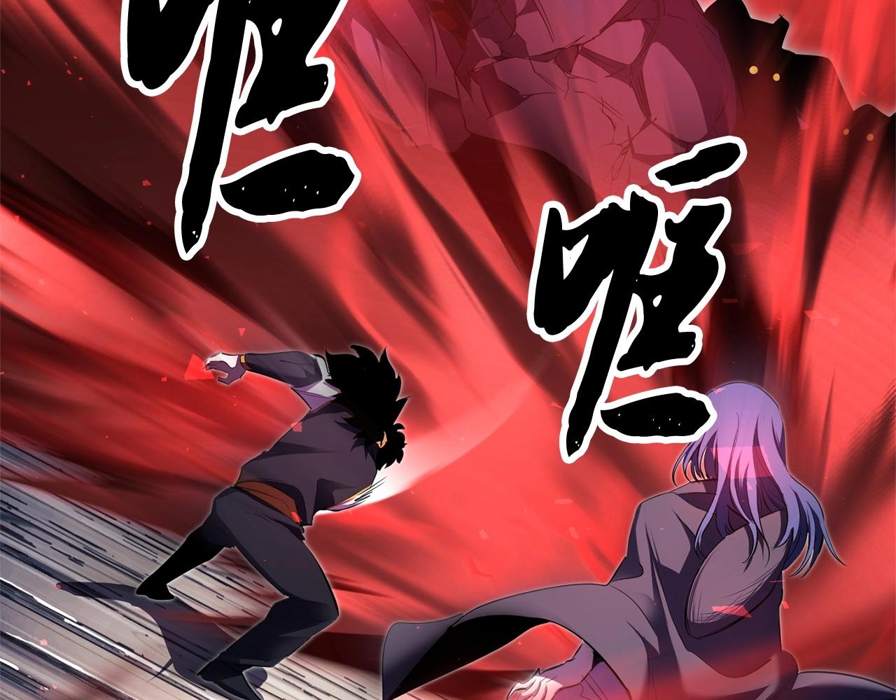 第80话 魔教老祖75