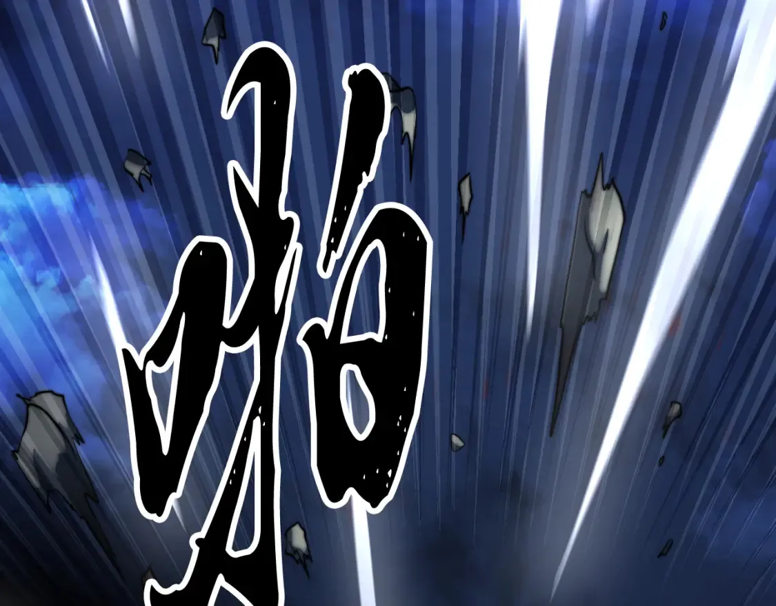 第97话 实力悬殊85