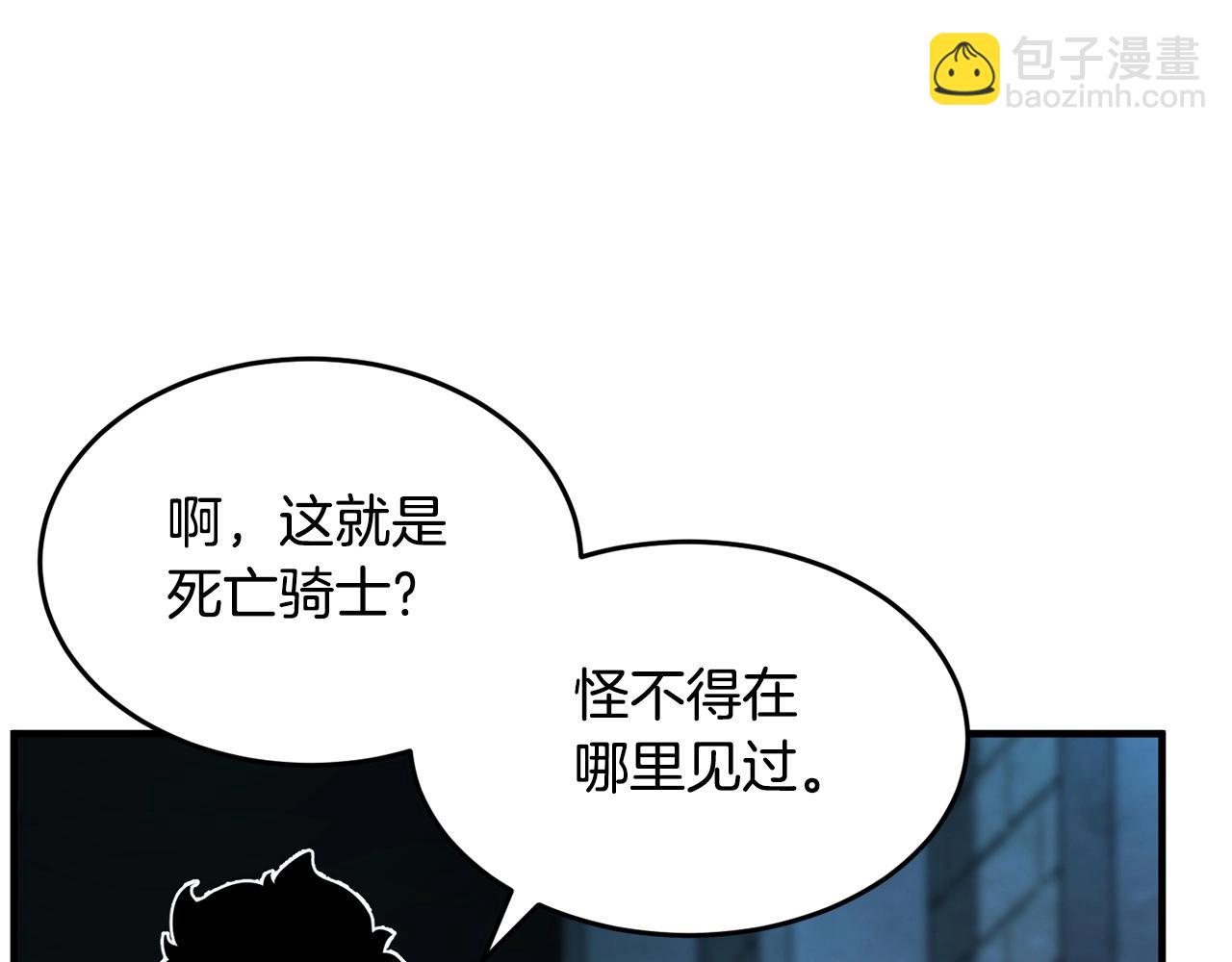 第37话 教主出手54